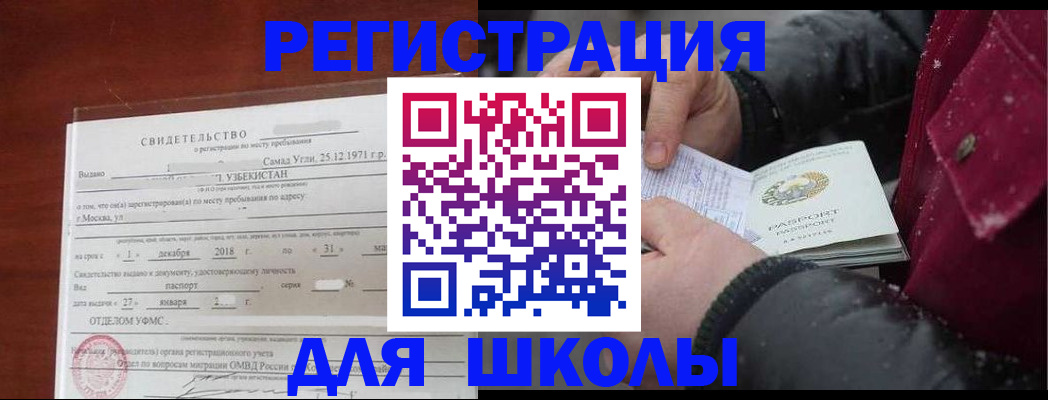 найти адрес прописки в Котельниче